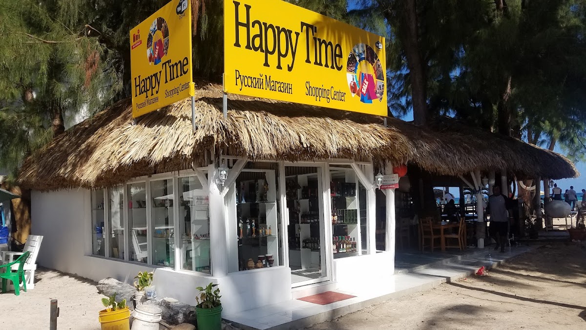 Happy Time/Русский магазин/Gift shop