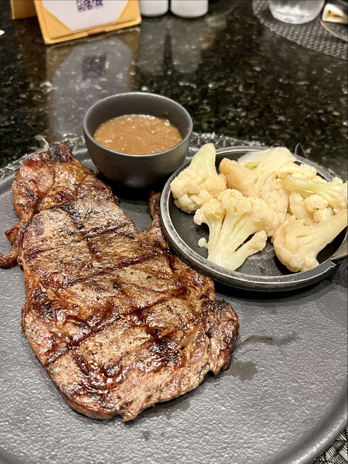 Toro